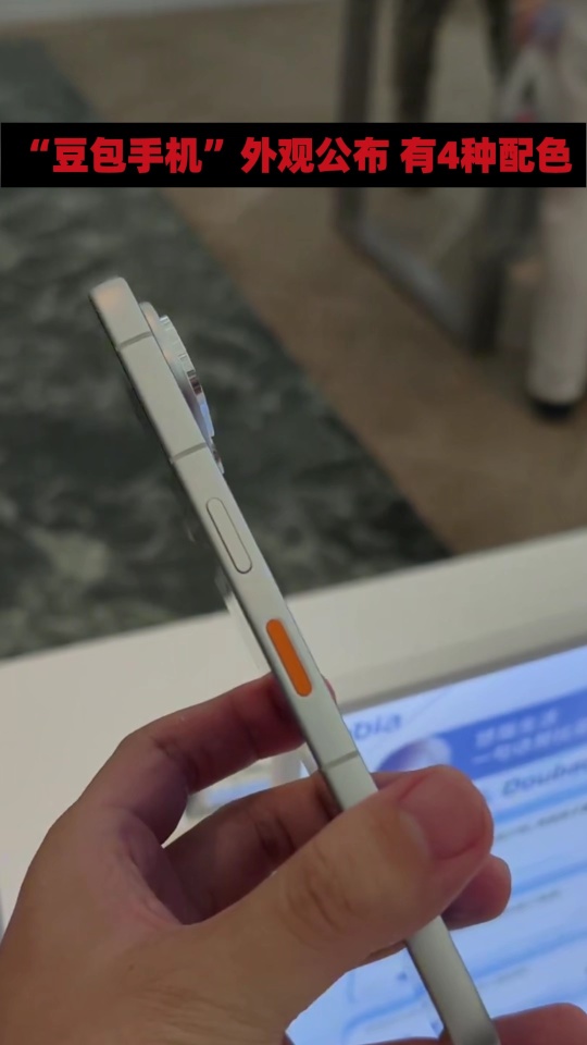 努比亚NaviX Ultra四色真机，侧边橙色AI按键清晰可见
